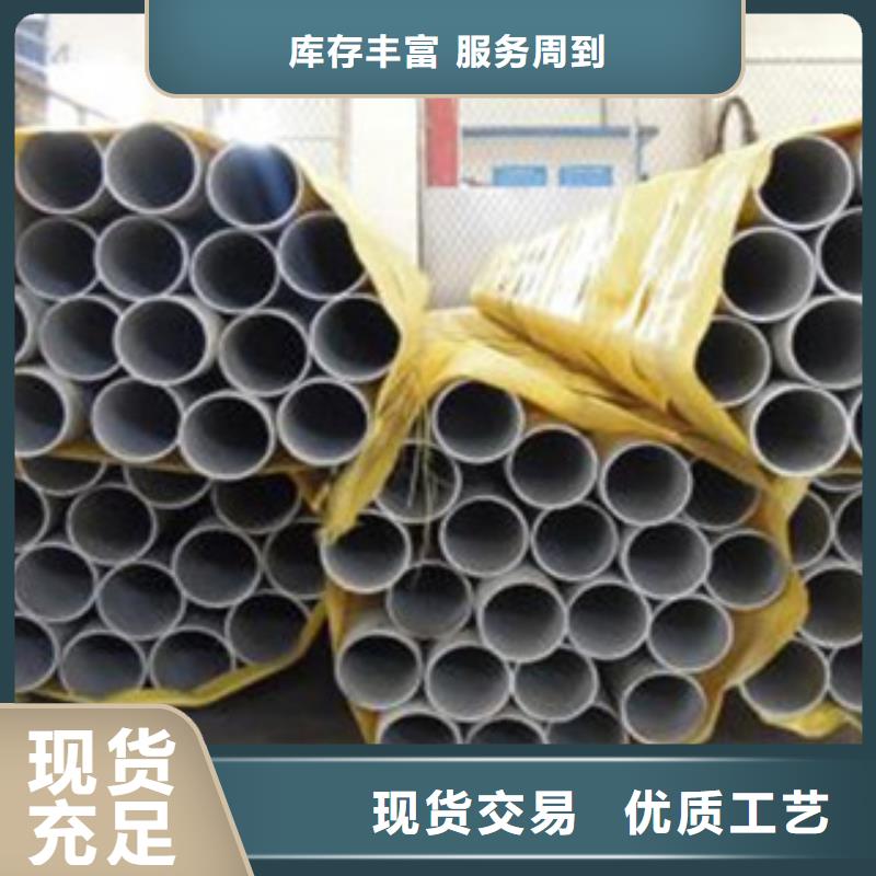 不锈钢管-加工厂家