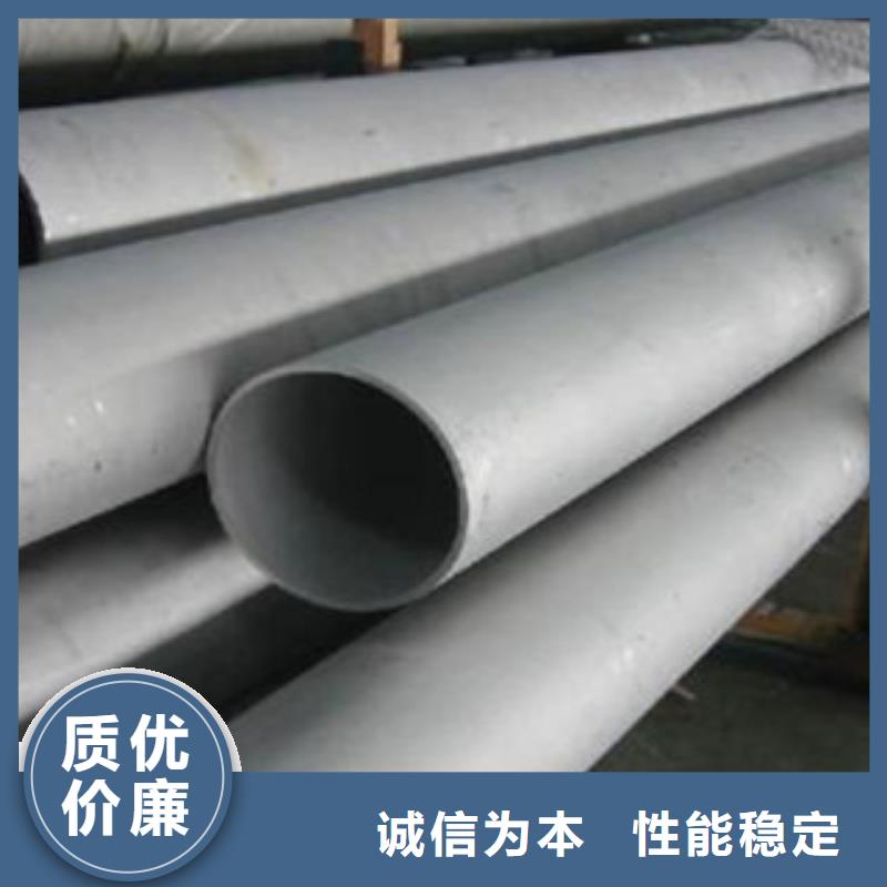 不锈钢管厂家直供 不锈钢管价格
