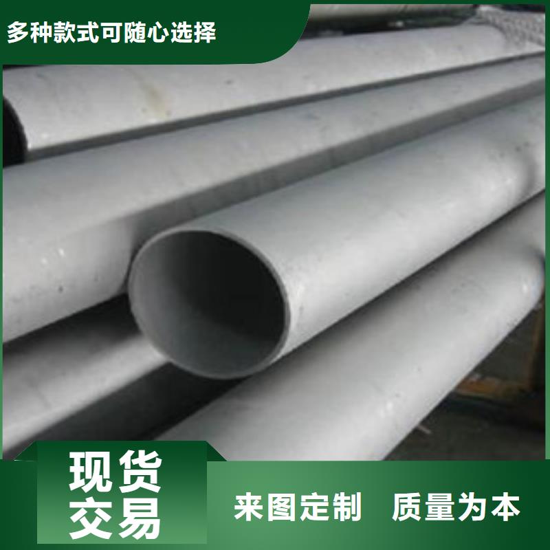 供应批发不锈钢管厂家