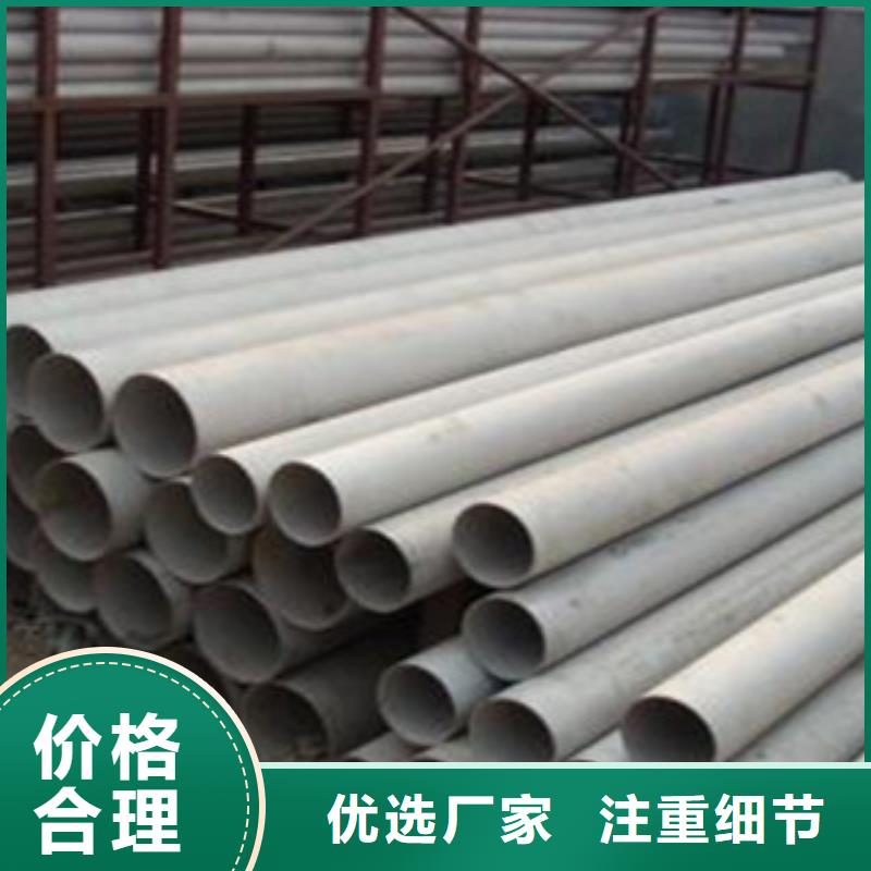不锈钢管就是好