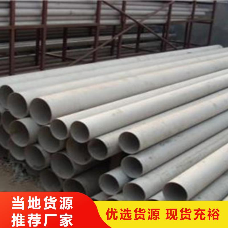 不锈钢管的应用范围