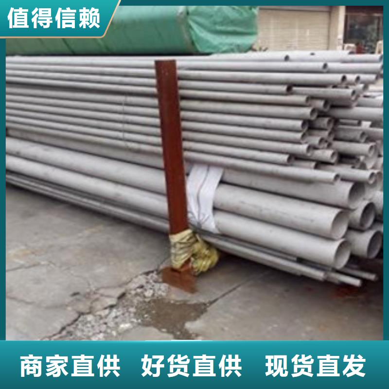 不锈钢管定制-不另行收费