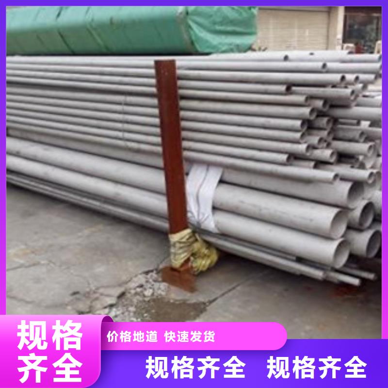 不锈钢管价格实惠