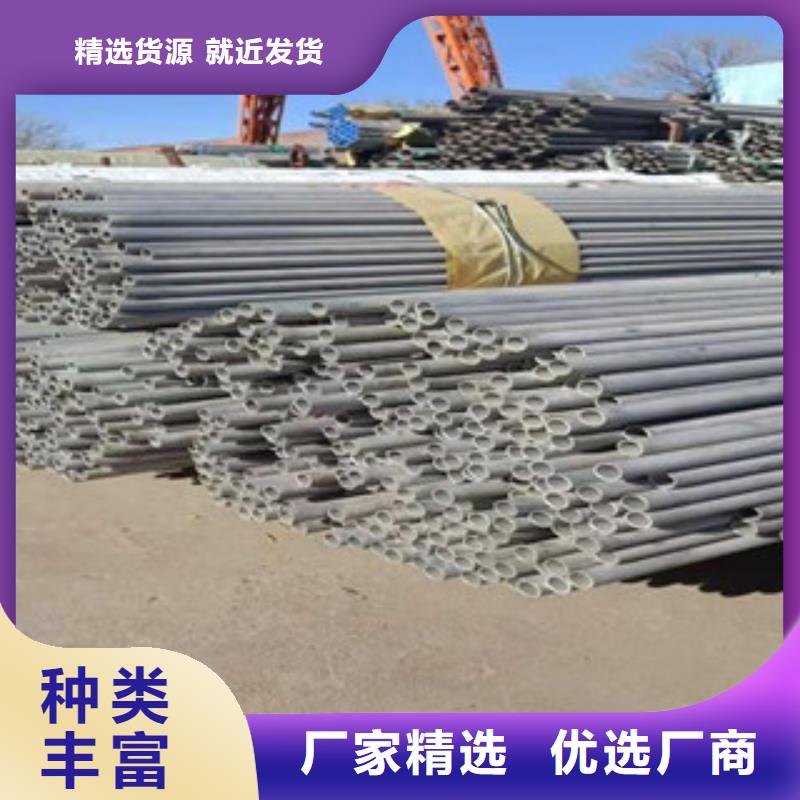 不锈钢管厂家-专心做产品
