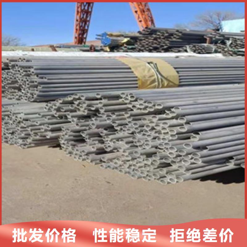 不锈钢管供货商