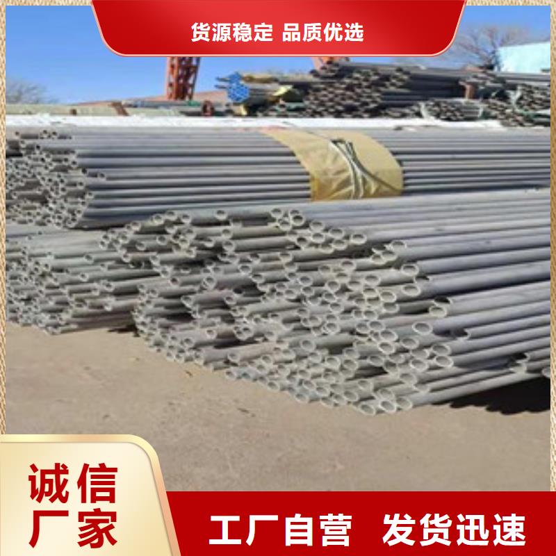 保质保量：不锈钢管