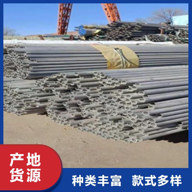 供应批发不锈钢管厂家