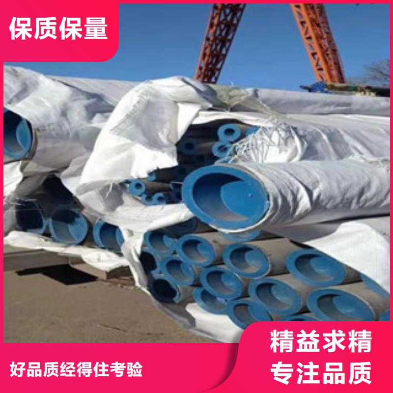 不锈钢管厂家-专心做产品