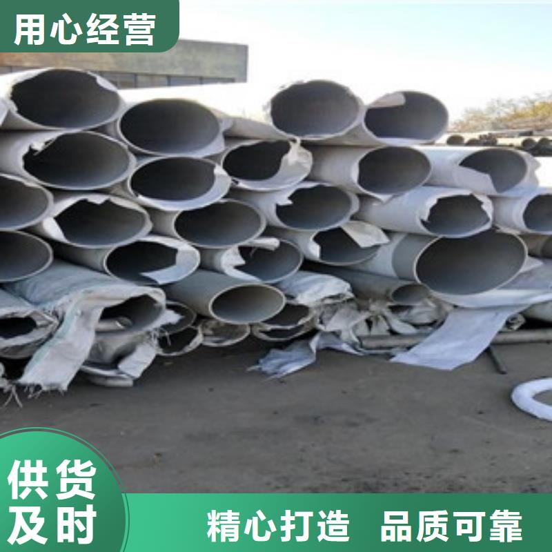 不锈钢管服务商