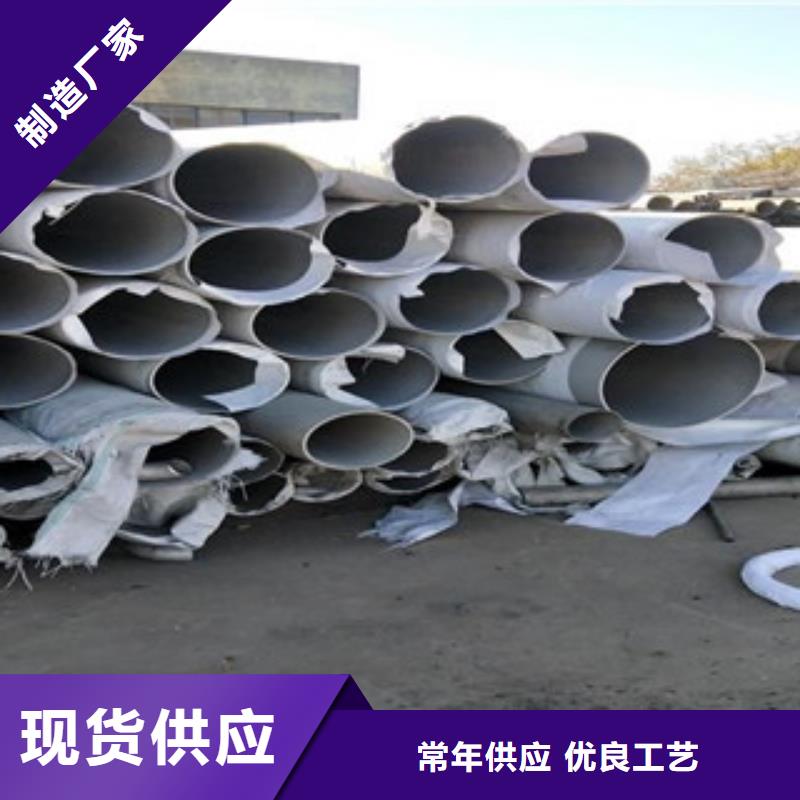 保质保量：不锈钢管
