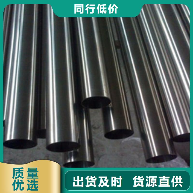 快速:不锈钢管厂家