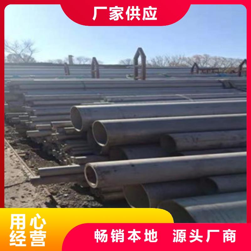 不锈钢管价格-厂家
