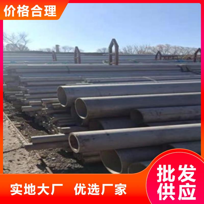 供应批发不锈钢管-放心
