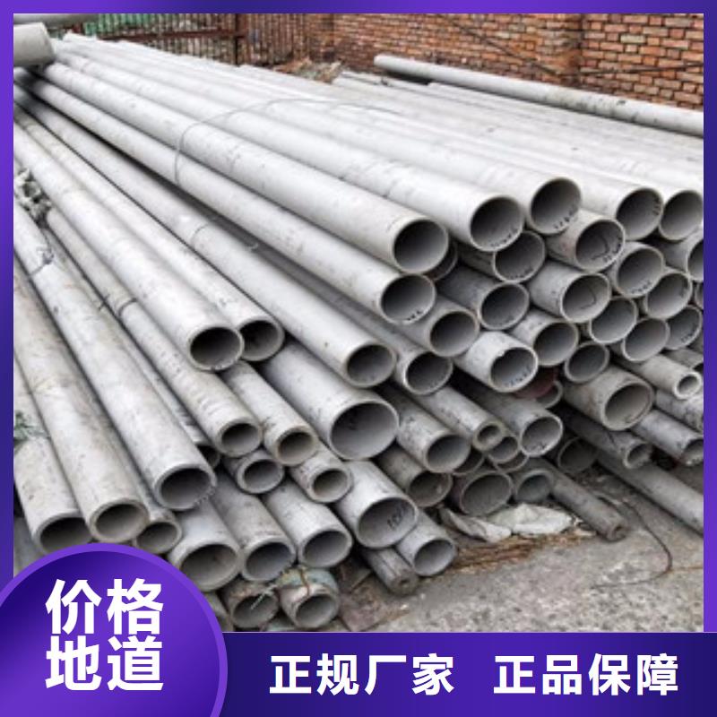 不锈钢管品牌厂家