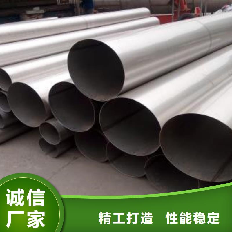 不锈钢管厂家直供 不锈钢管价格