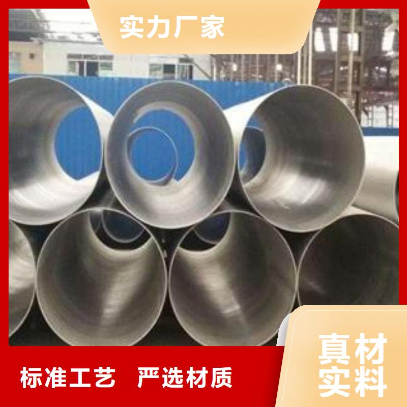 不锈钢管优质供货商