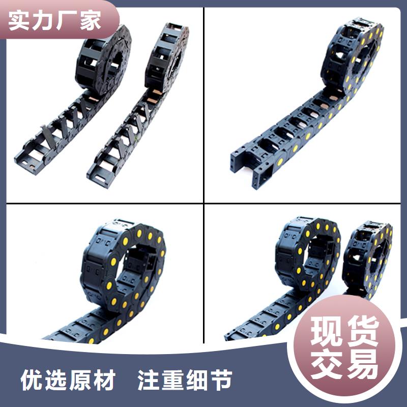 钢铝拖链定做-钢铝拖链厂