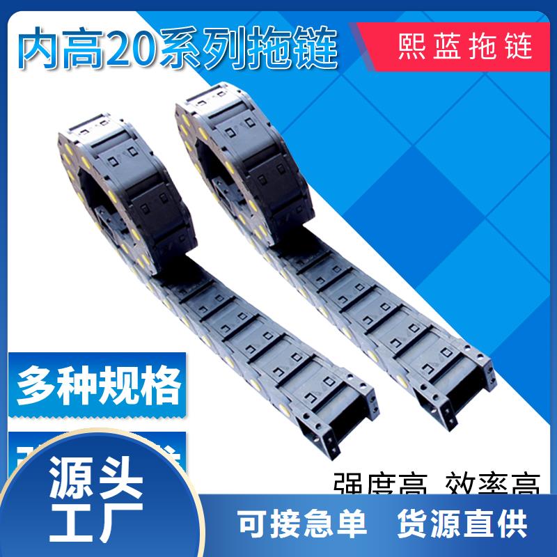生产钢铝拖链的当地厂家