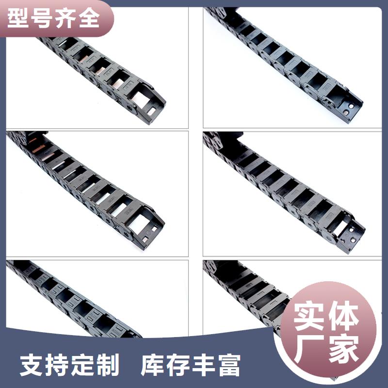 钢铝拖链、钢铝拖链厂家—薄利多销
