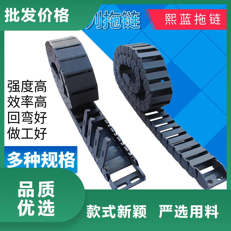 质量优的钢铝拖链现货厂家