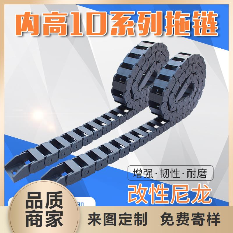 优质钢铝拖链源头厂家