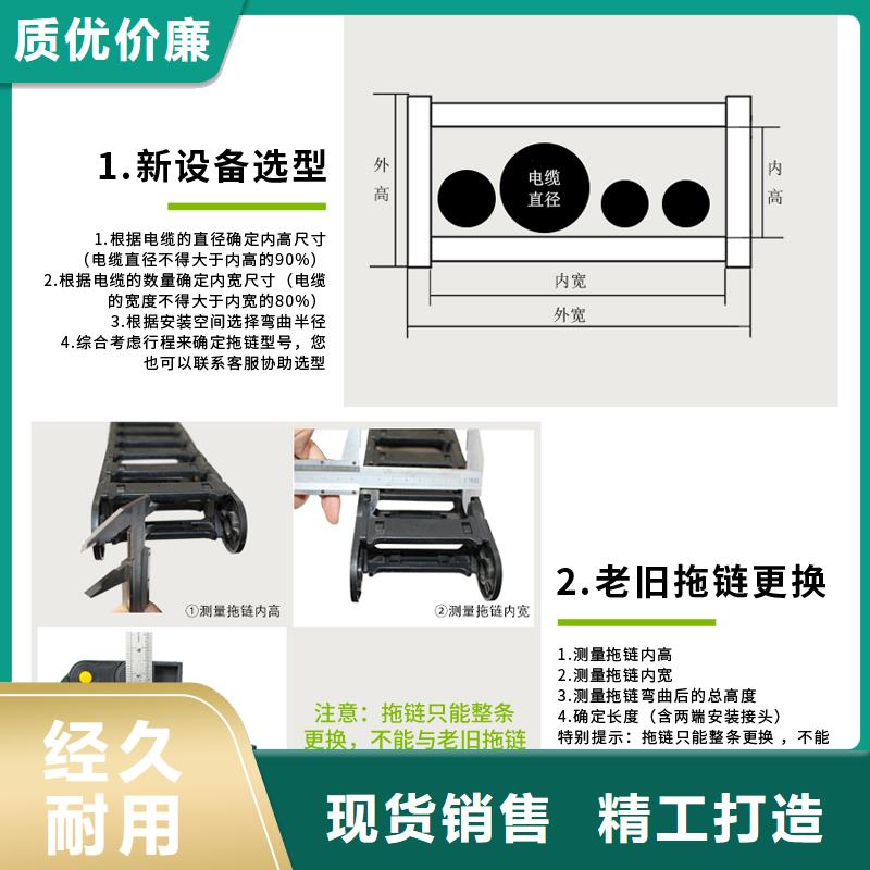 钢铝拖链品牌厂家