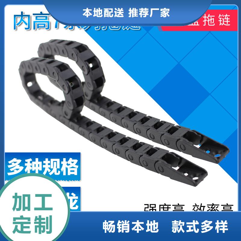 钢铝拖链-放心可靠