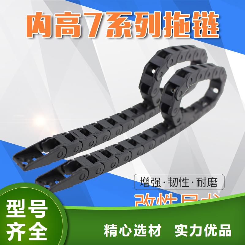销售钢铝拖链_诚信企业