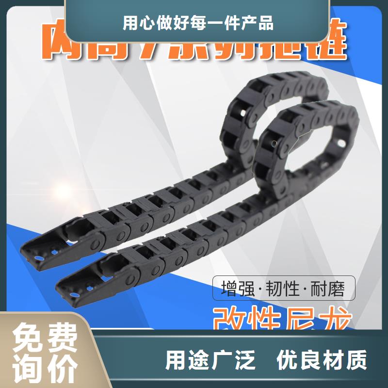 优选：钢铝拖链企业