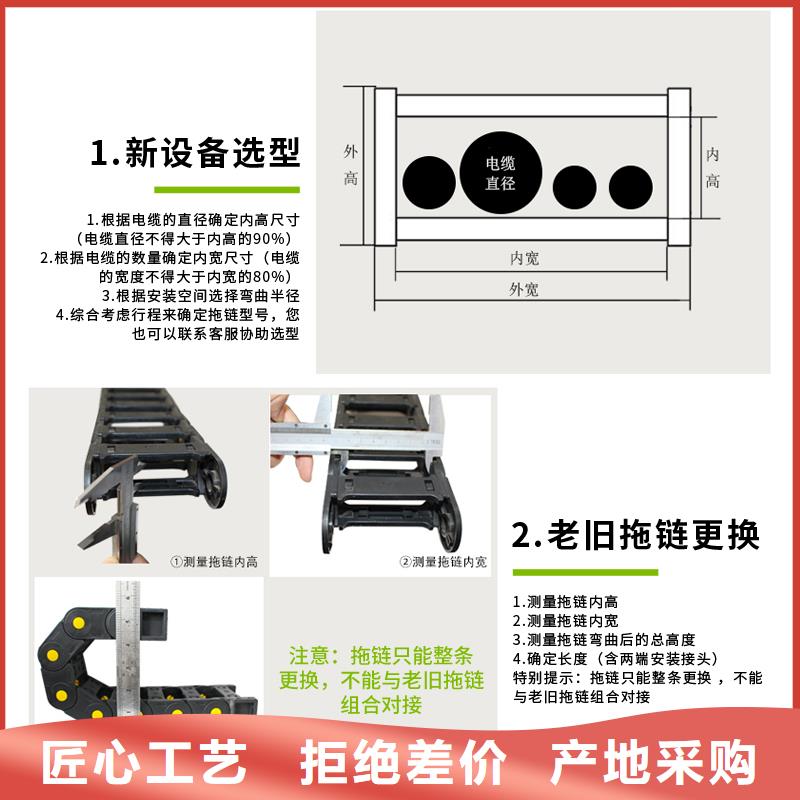 钢铝拖链好品质看的见