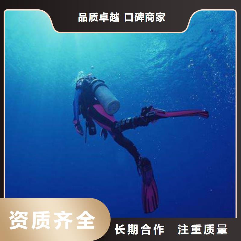 水下摄像新报价
