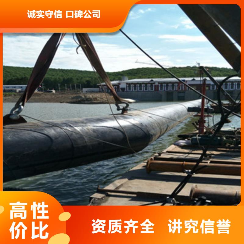 水下摄像定做_顺龙水下工程有限公司