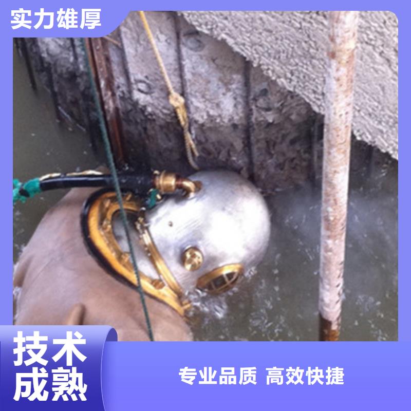 欢迎来访-水下加固厂家