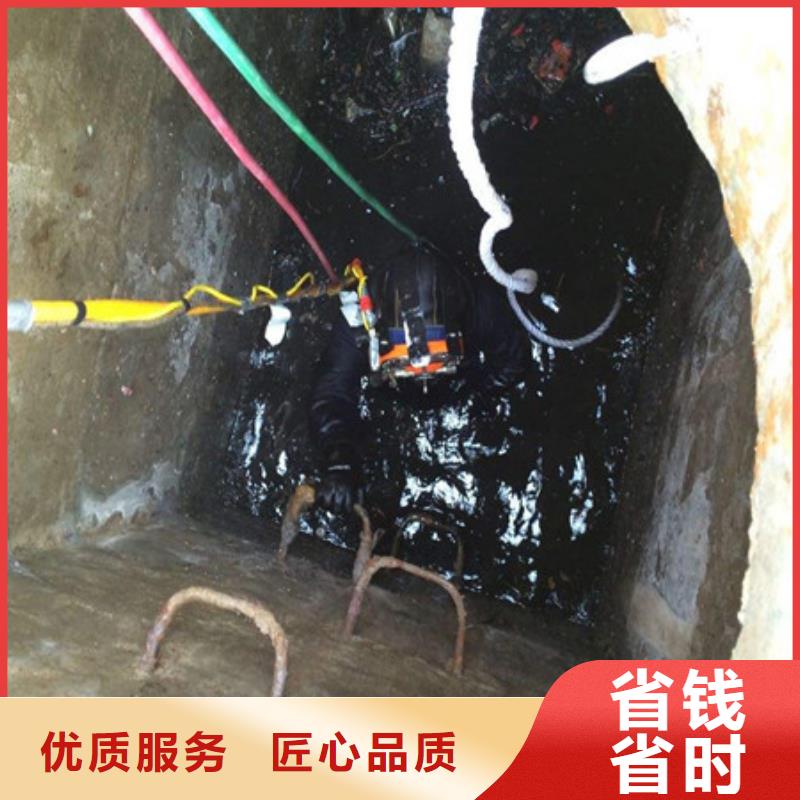 水下堵漏厂家批发供应