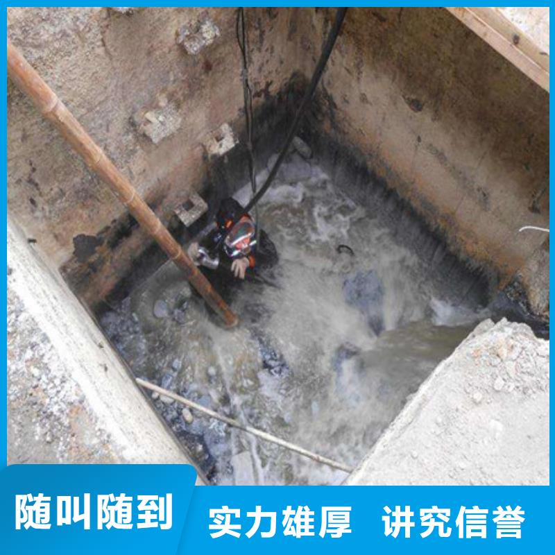 注重水下堵漏质量的生产厂家