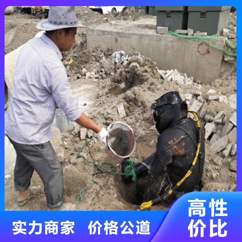 水下堵漏厂家加工