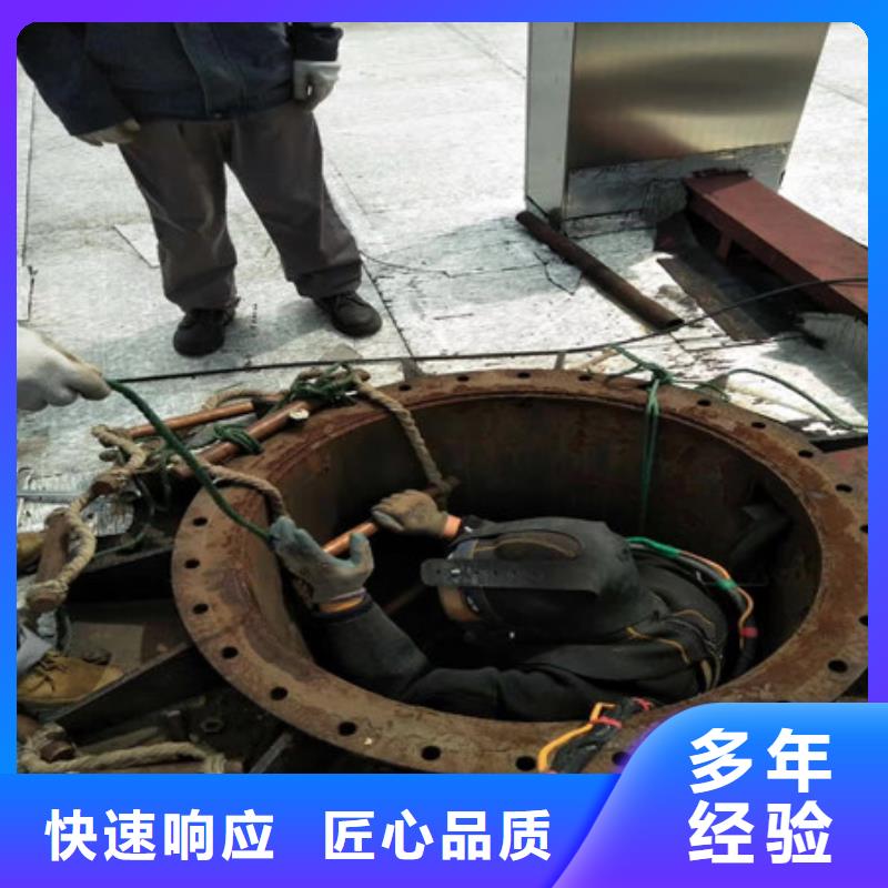 水下堵漏客户信赖