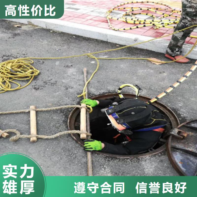 水下堵漏价格厚道