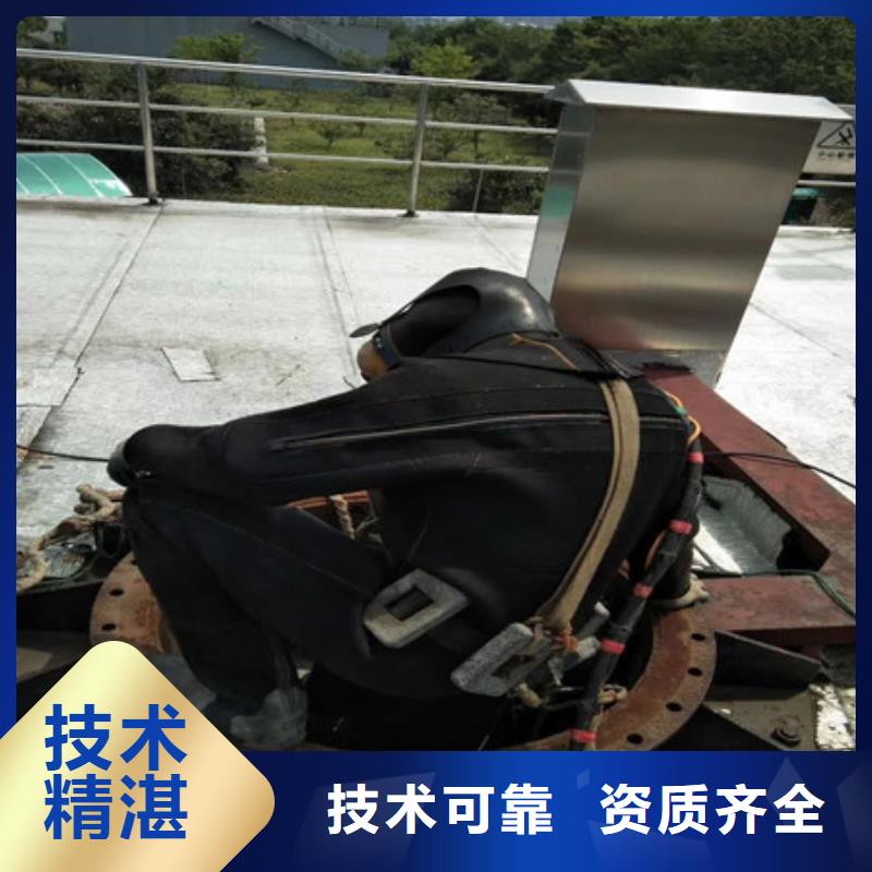 水下堵漏产品详细介绍