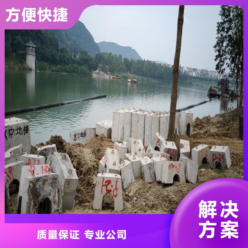 选购沉管认准瀚明潜水工程有限公司