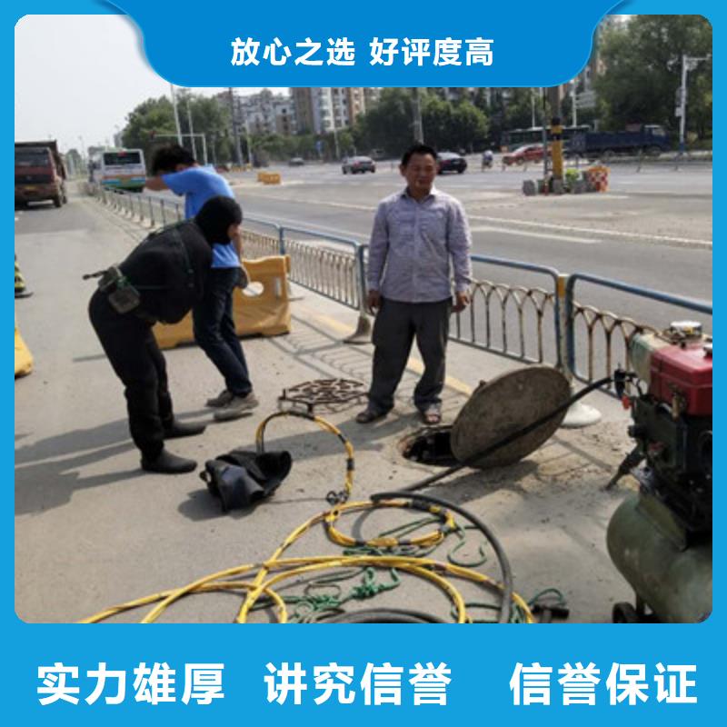 堵漏更多详情点击