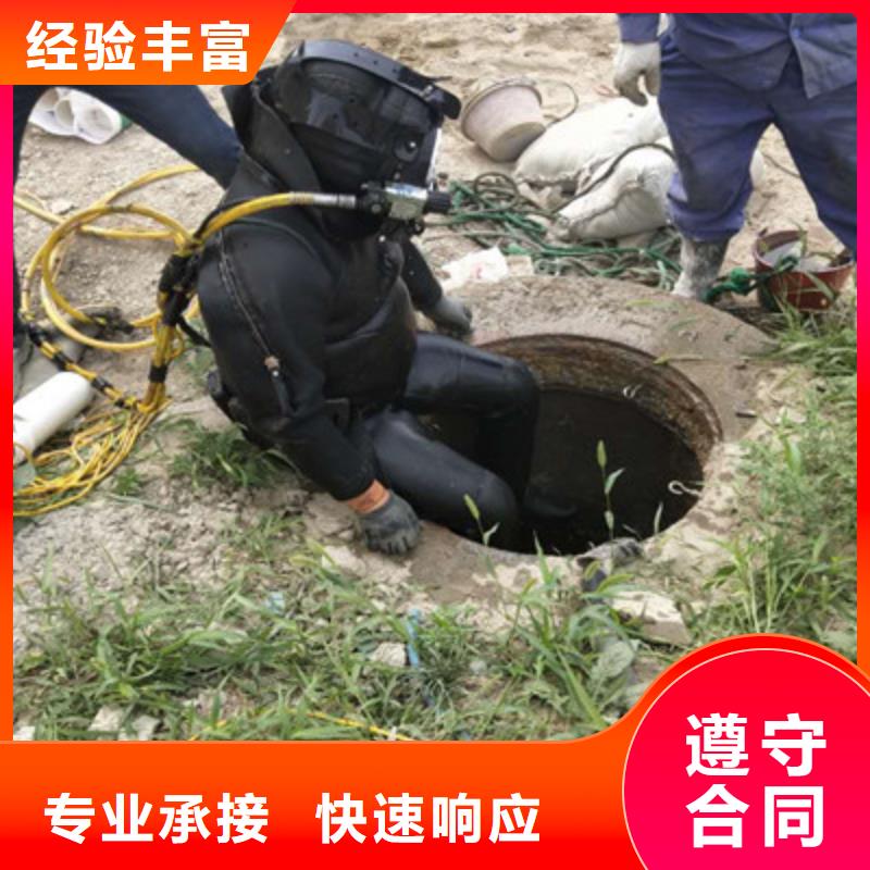 堵漏生产定做