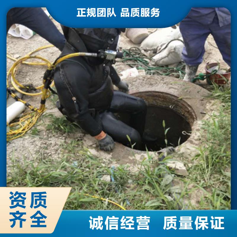堵漏、堵漏厂家直销