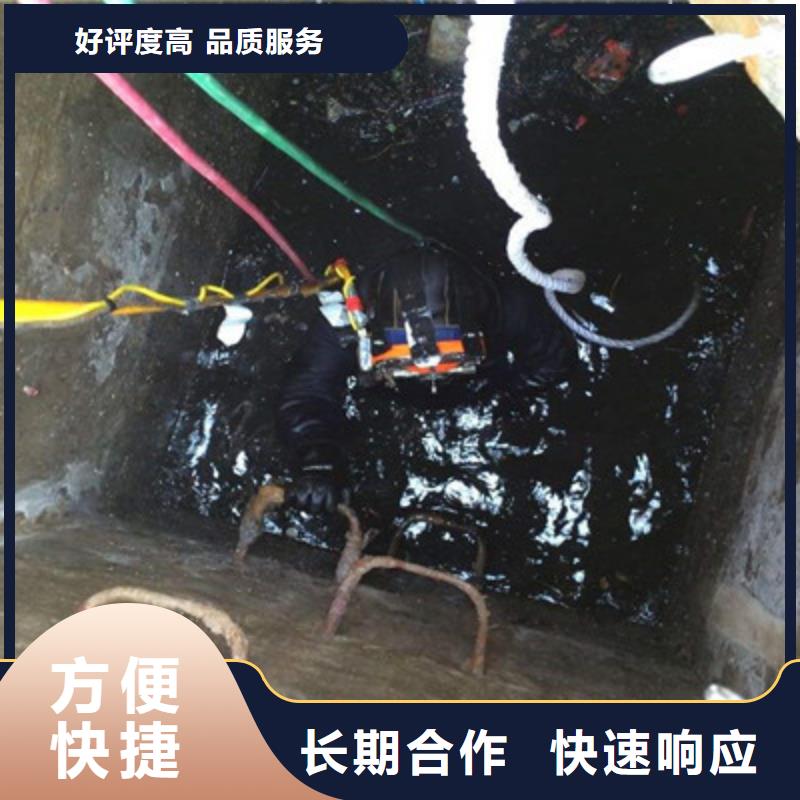 供应批发堵漏-省心