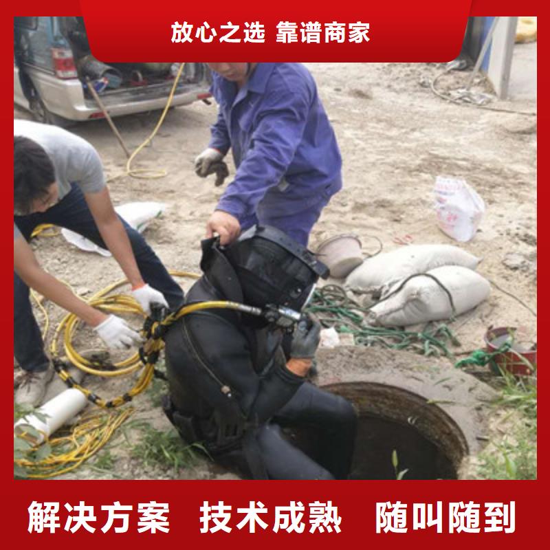 定制堵漏的厂家