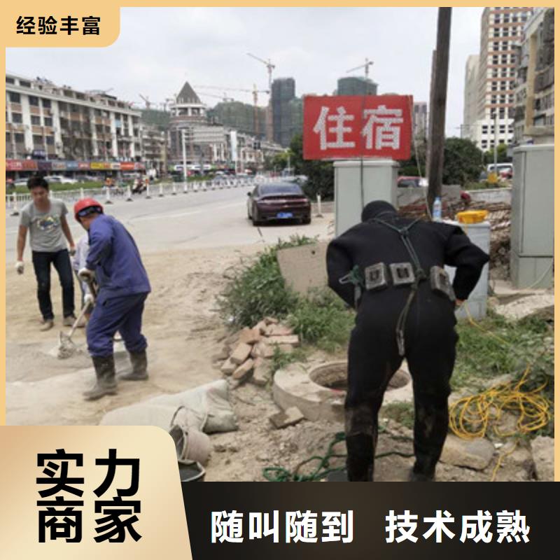 堵漏直供
