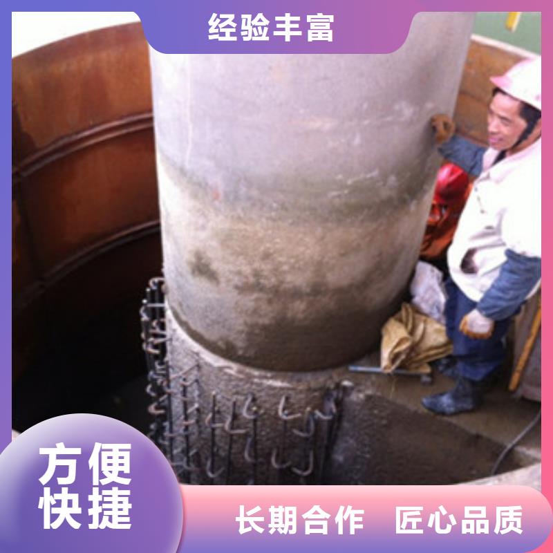 经验丰富的加固基地