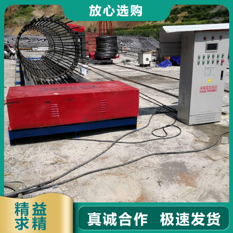绕筋机55_绕筋机55厂家