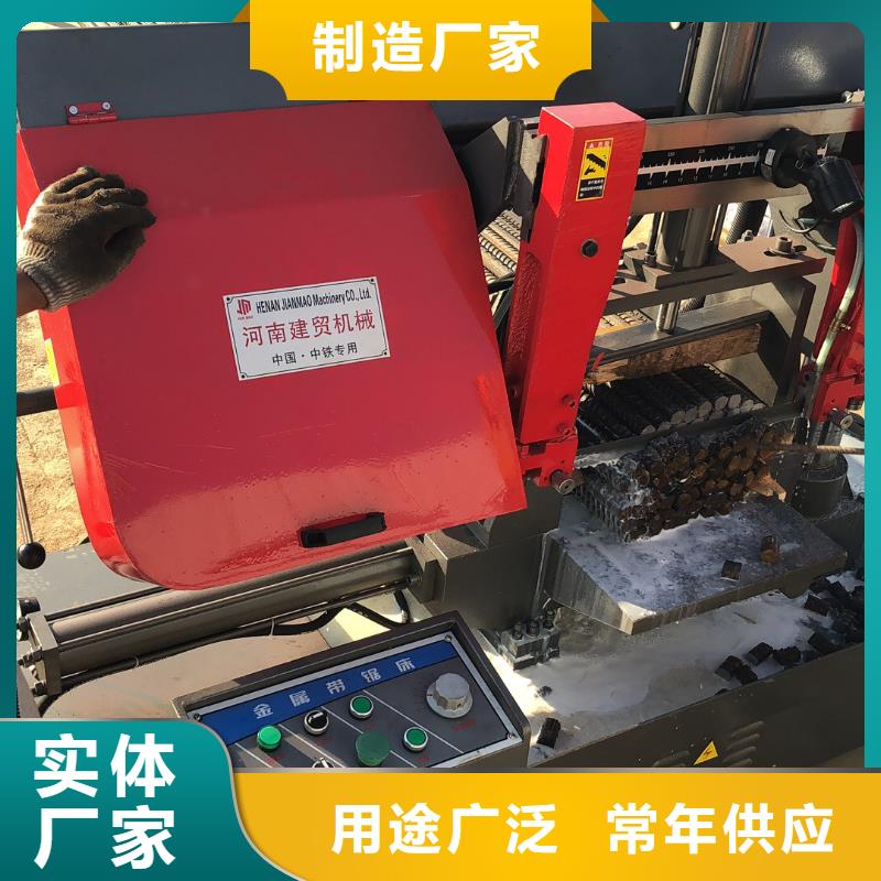 买锯床不要贪图便宜本地制造商