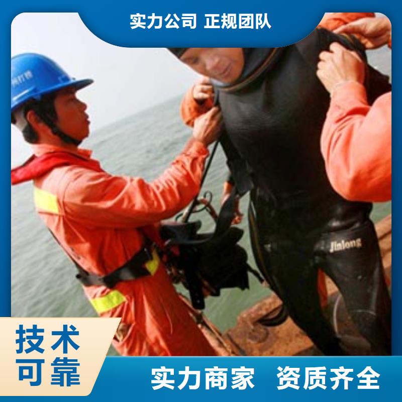 服务周到的水下作业经销商当地厂家